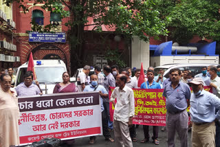 CITU Protest in KMC