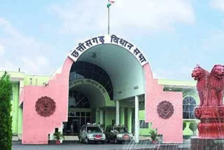 Chhattisgarh Legislative Assembly
