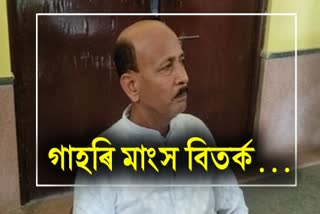 Pork controversy at Assam Sahitya Sabha