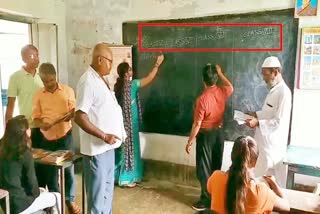 Bihar education system