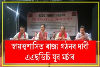ASDC Youth front Protest meeting at Diphu
