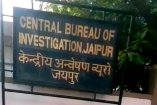 Regional Labour commissioner arrested in bribe case in Jaipur