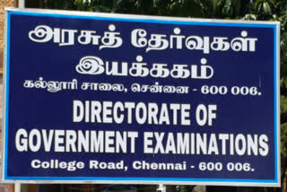 10 ஆம் வகுப்பு மறு கூட்டல் தேர்வு முடிவு நாளை மறுநாள் வெளியீடு