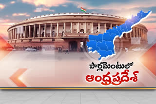 AP MPs in parlament