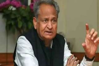 Gehlot On Illegal Mining