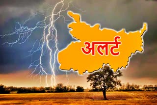 Many people died due to lightning in Bihar