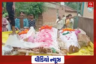 Botad Latthakand Case: મૃતકોની એકસાથે નીકળી અંતિમયાત્રા, ગામ હિબકે ચડ્યું