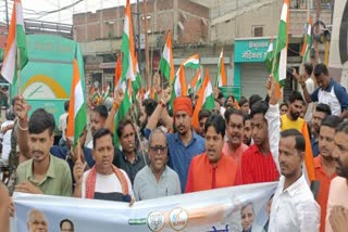 Tricolor yatra taken out in Giridih