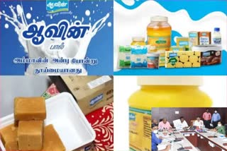 கருப்பட்டியை பயன்படுத்தி  ஆவினில் சுவையான இனிப்பு