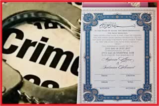 Fake Marriage Certificate