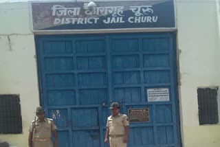 Accused Dies In Churu Jail