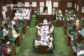 Chhattisgarh Vidhan Sabha Monsoon Session 2022