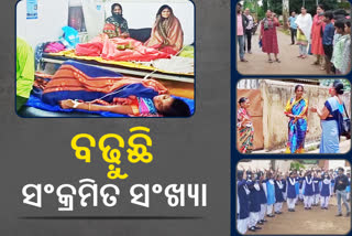 ବଢ଼ୁଛି ସଂକ୍ରମିତଙ୍କ ସଂଖ୍ୟା, କାଶୀପୁରରେ ହଇଜା ସଂକ୍ରମଣ ବେଲଗାମ !