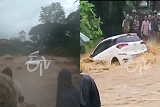 A CAR WASHED AWAY IN THE PADAMATI VAGU  കർണാടകയിൽ കനത്ത മഴയിൽ കാർ നദിയിലേക്ക് ഒലിച്ചുപോയി  കർണാടകയിൽ നദിയിൽ ഒലിച്ചുപോയി  car was lost in the Padamati Vagu in Kannapuram  car went missing at Padamati Wagu in Mangalore Elur district