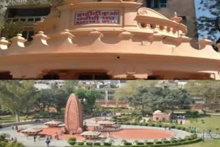 government has banned to throw coins in the Jallianwala Bagh historic martyr well
