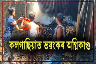 Fire breakout at Kalgachia