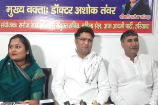 ashok tanwar on congress satyagraha