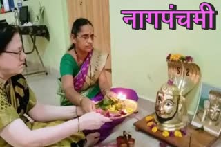 Nagpanchami