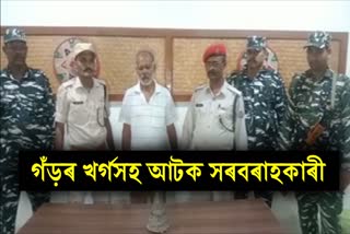 Smugglers arrested with horn in Jorhat