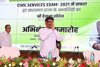 Government honored successful students of Jharkhand in UPSC Civil Services Examination 2021