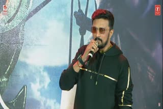 kiccha sudeep Sing song vikrant rona pre release event