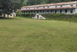 Srinagar Inter College