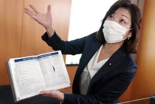 japan minister  Seiko Noda