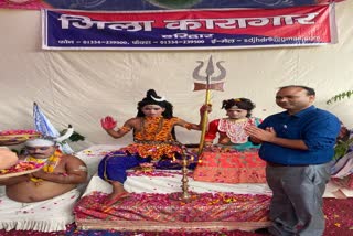 Shivratri organized in Haridwar Jail