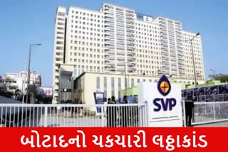 SVPમાં સારવાર દરમિયાન લઠ્ઠાકાંડના દર્દીનું મોત