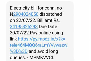 MP Electricity Department hands over electricity bill of 34 Billion to a consumer