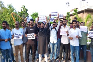 اے ایم یو اور جامعہ کے فنڈ کی کٹوتی کے خلاف طلبہ کا احتجاج