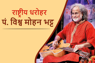 Maestro Vishwa Mohan Bhatt