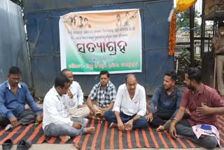 congress protest in jharsuguda against sonia gandhi ed appearance