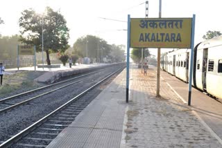 body found on track in Janjgir