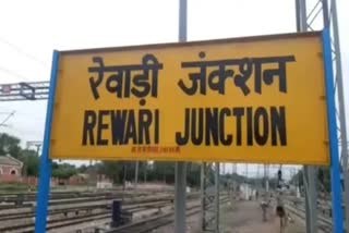 fir-registered-against-two-railway-station-masters-in-rewari-due-to-waiting-room-toilet-locked