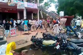 MP Janpad Election Candidates created ruckus in Sagar