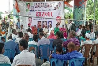 Congress protest in Rajnandgaon