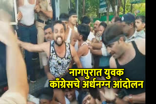 Youth Half-Naked Protest in Nagpur