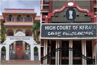 Public Interest Litigation in High court in NEET Controversy  NEET Controversy  Man from Thiruvananthapuram filed Public Interest Litigation in High court in NEET Controversy  വിദ്യാര്‍ഥിയുടെ അടിവസ്ത്രമഴിപ്പിച്ച സംഭവത്തില്‍ കേന്ദ്ര സർക്കാർ നഷ്‌ടപരിഹാരം നൽകണമെന്നാവശ്യപ്പെട്ട് ഹര്‍ജി  വിദ്യാര്‍ഥിയുടെ അടിവസ്ത്രമഴിപ്പിച്ച സംഭവത്തില്‍ പൊതുതാല്‍പര്യ ഹര്‍ജി  വിദ്യാര്‍ഥിയുടെ അടിവസ്ത്രമഴിപ്പിച്ച സംഭവം  നീറ്റ് വിവാദത്തില്‍ ഹൈക്കോടതിയില്‍ പൊതു താല്‍പര്യ ഹര്‍ജി