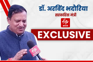 Arvind Bhadoria Exclusive Interview