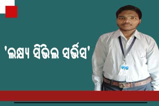 ସୌରଭ କୁମାର ଜିଲ୍ଲା ଟପ୍ପର