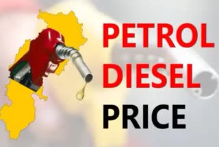 CG Petrol Diesel Price Today
