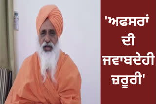 ਲੁਧਿਆਣਾ ਨਗਰ ਨਿਗਮ ’ਤੇ 100 ਕਰੋੜ ਦਾ ਜ਼ੁਰਮਾਨਾ