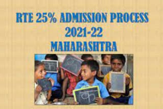 RTE Admission