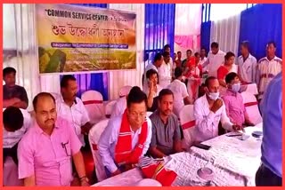 Common Service Center in Majul inaugurated by MLA Bhuban Gam