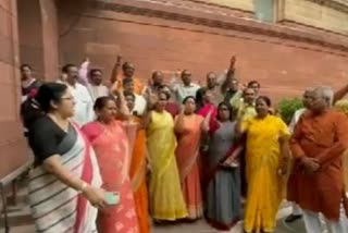 BJP Mps Protest: