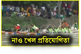 TRADITIONAL BOATING COMPETITION ON PAGLADIYA RIVER IN NALBARI