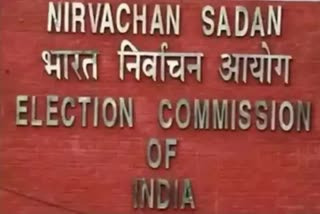 election commission press conference today