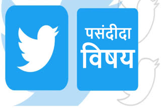 Indian on Twitter latest news