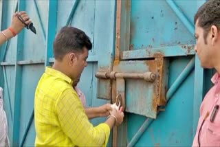 Kolkata SBI seals defaulter Dalda factory in Vaishali